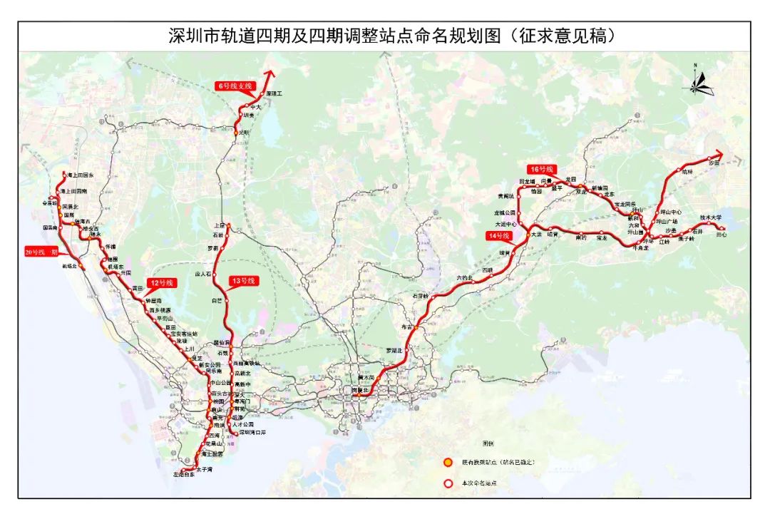 深圳14、16号地铁新线17个拟设站名公示，快来看看~