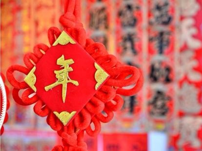 @广大党员干部，就地过节“年味儿”不打折！