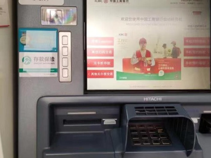 尝鲜体验！在ATM机上如何兑换数字人民币？