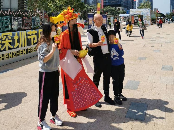 大干快上！福田：打造高端服务功能完善的“中央商务区” 