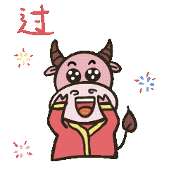 留深过年“深圳号”邀您出发：下一站，牛！
