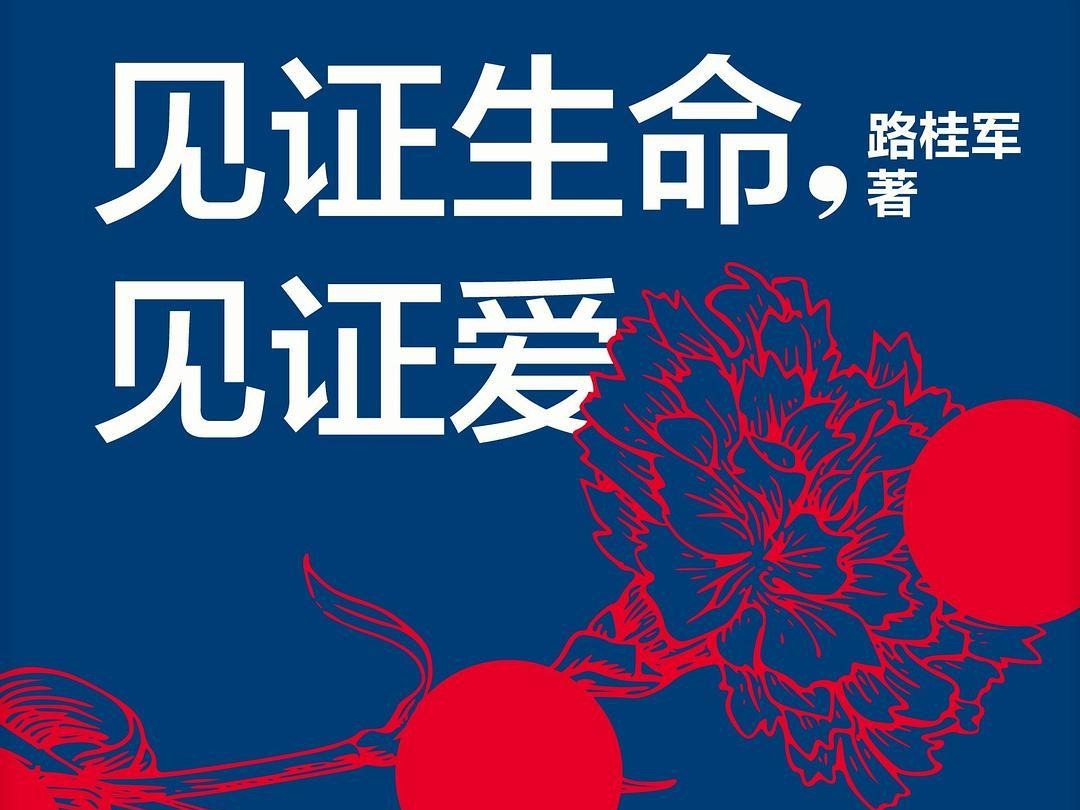 深港书评2020年度十大好书诞生！