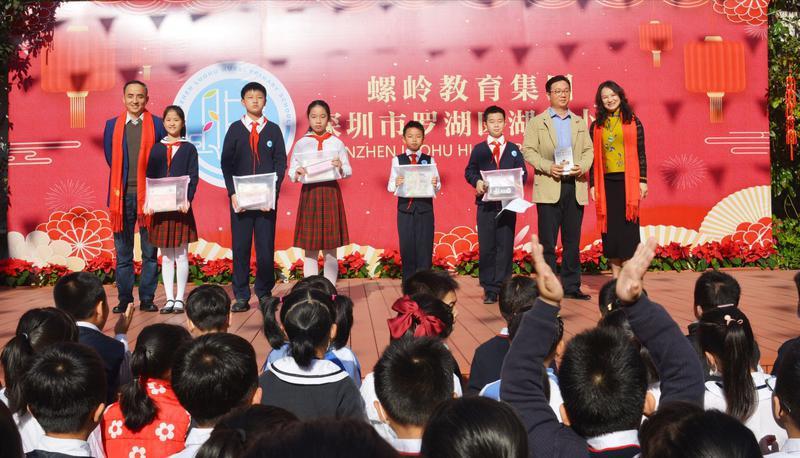 开学首日 | 湖贝小学开学有“心”招：集福点赞，观看戍边英雄爱国宣传片