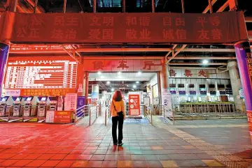 当年来深第一站，如今将成为回忆  陪伴宝安人26年的福永客运站即将关停