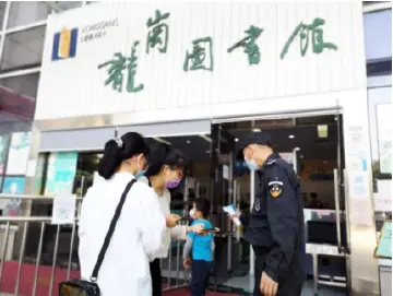 龙岗：好去处任你挑 文体大餐任你尝 