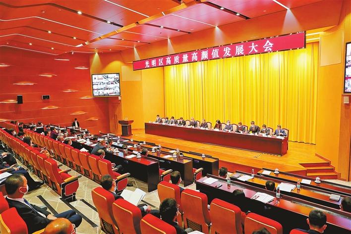 光明：到2025年努力建成质量高地和“颜值担当”