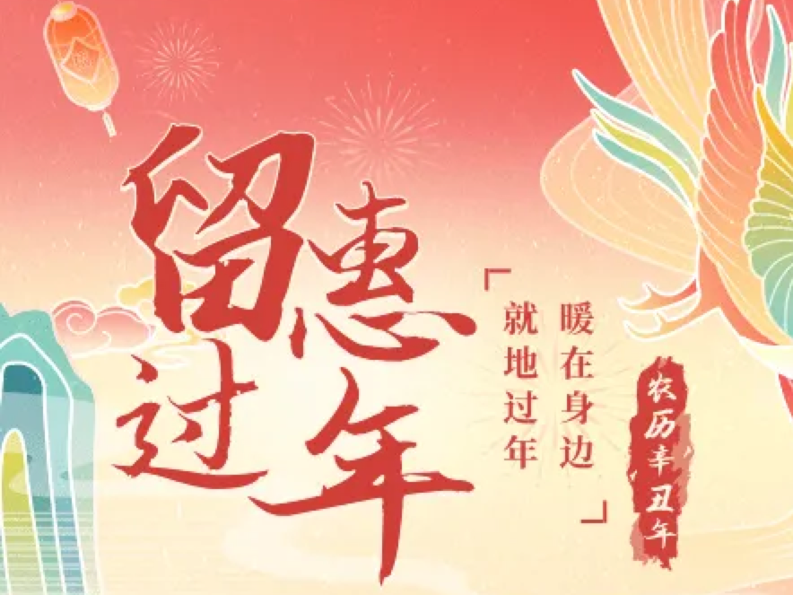 惠州人的假期太太太太太精彩啦！