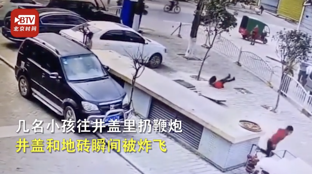 痛心，又一起！福建一孩子往井盖里扔鞭炮被炸飞