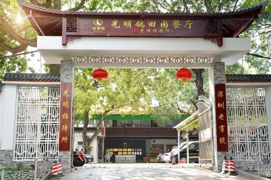 留在光明过大年！美食、景点、交通……看这一篇就够了！
