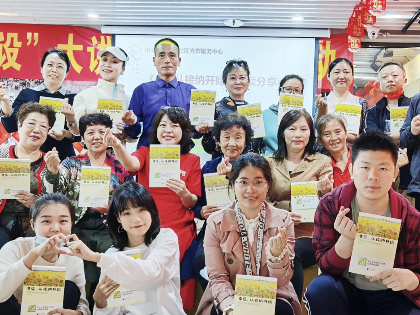 南山沿山社区“家风大讲堂”陪市民一起过大年