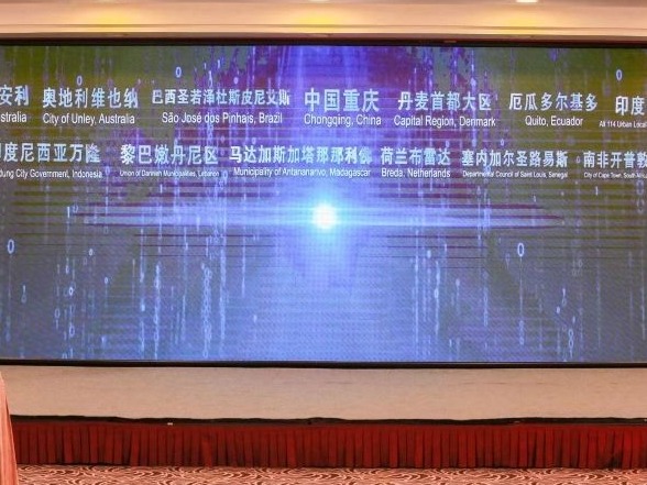 第五届广州国际城市创新奖初评结果发布，全球15城入围