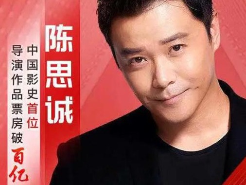“百亿”出现的时刻，我们更需要清醒审视中国电影