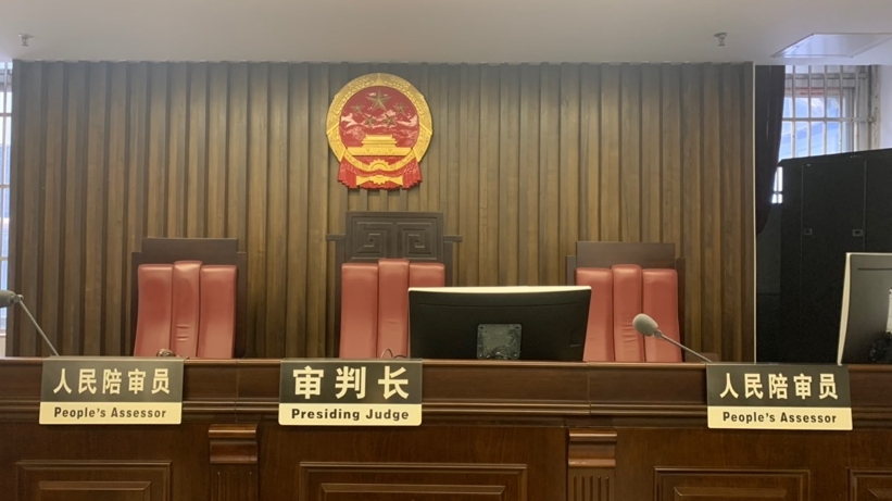 不堪岳母辱骂滋扰  女婿向法院申请保护令获支持