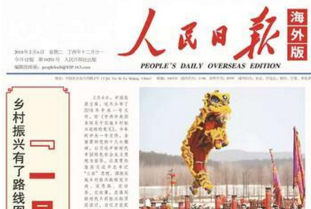 国际传播 | 浅议对外传播中的柔性平衡 