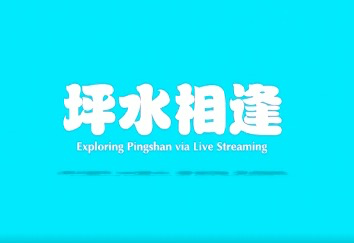 想亲手制作手作步道吗？来马峦山吧！ 