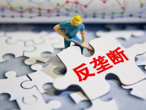 官方：“大数据杀熟”可能构成滥用市场支配地位差别待遇行为