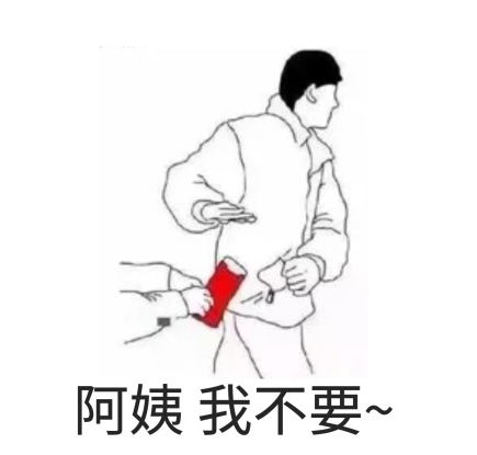 压岁钱到底算谁的？看律师怎么说！