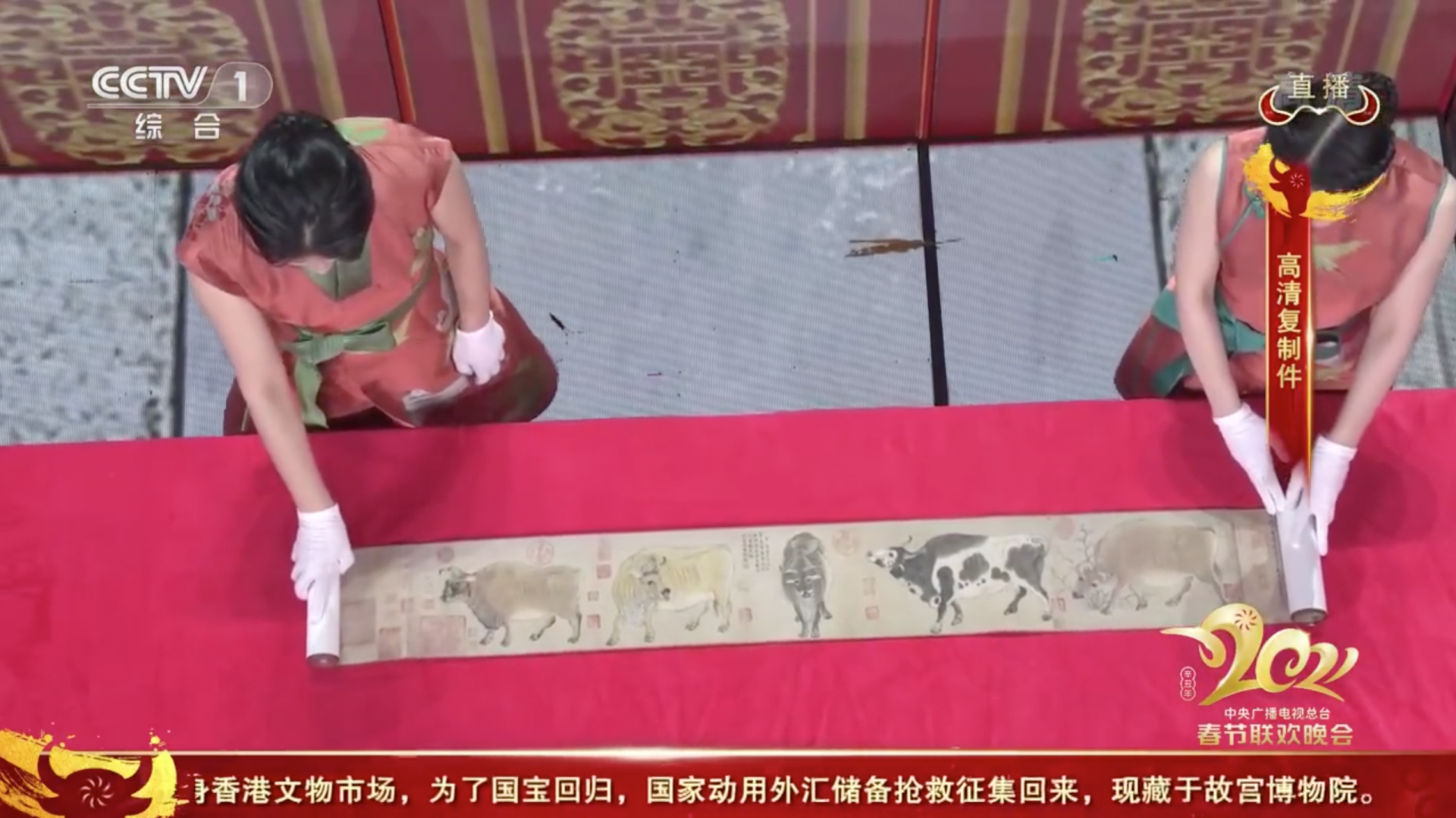 2020年回归祖国的第100件文物，被盗近百年的国宝回家了