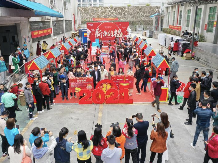 欣旺达企业为留深员工举办牛气冲天游园庙会