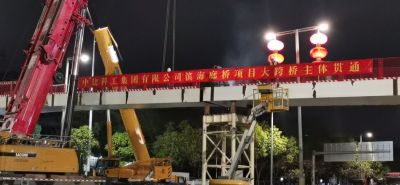 最难跨路段桥体合拢！深圳宝安滨海廊桥今年下半年建成使用