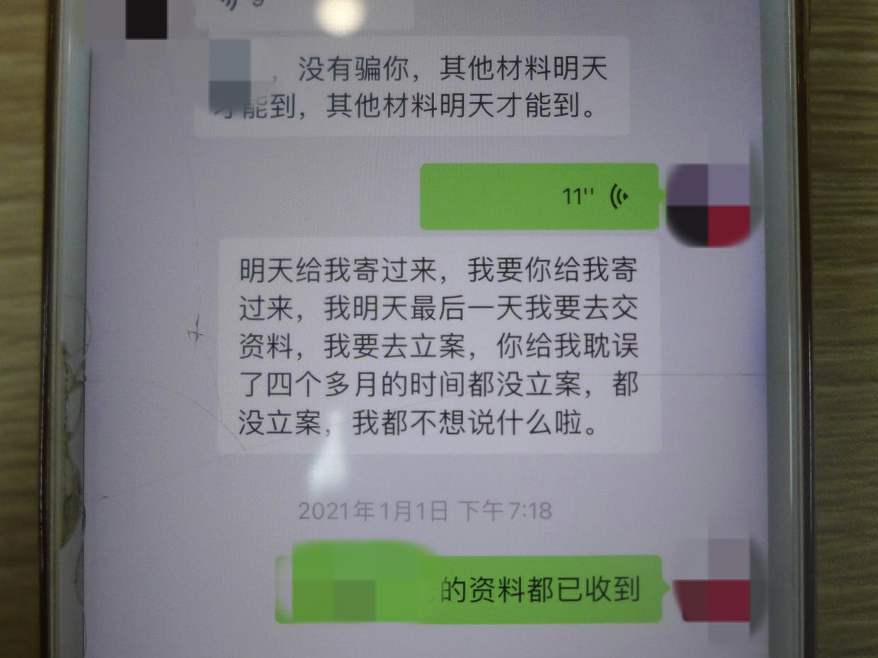 假律师骗钱又误事，深圳两女子就遭了殃！