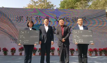 龙岗两家单位获评“首批深圳特色文化街区”