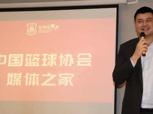 中国篮协：已对国际篮联115万元罚单提出申诉