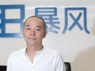 暴风集团董事长冯鑫被深交所通报批评