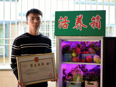 厉害了！广东大学生发明“活养箱”，可降解农药“复活”果蔬