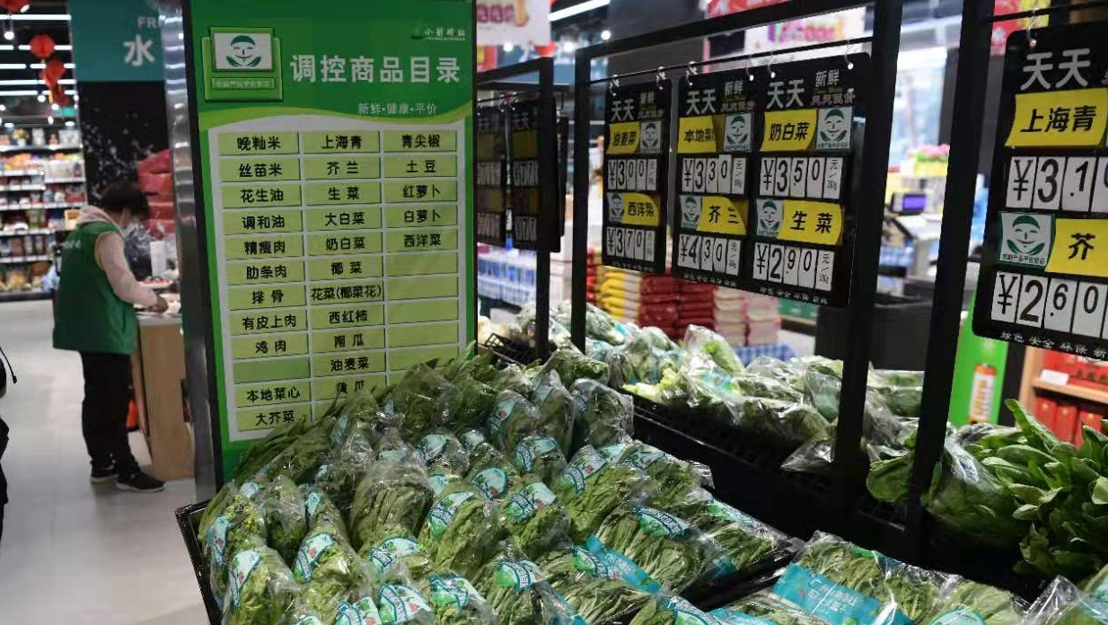 广州开展春节猪肉等农副产品，今天起这些商品降价了！