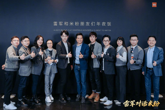 “米粉顾问团”正式成团，米粉将深度参与小米发展 