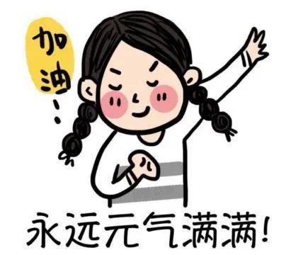 自己立的flag，哭着也要完成！（内含中奖名单）