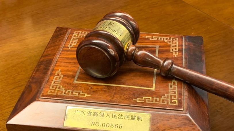 广州铁路法院五年审结各类行政案件10.4万余件