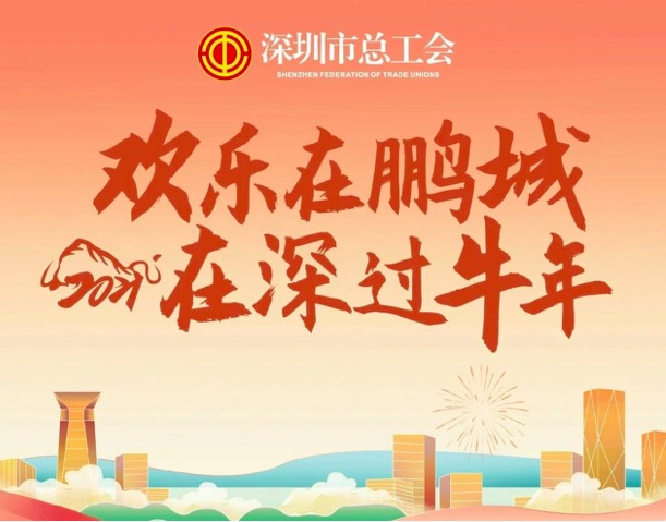 19万张话费立减券，还有最高奖金800元，春节最“牛”玩法来了！