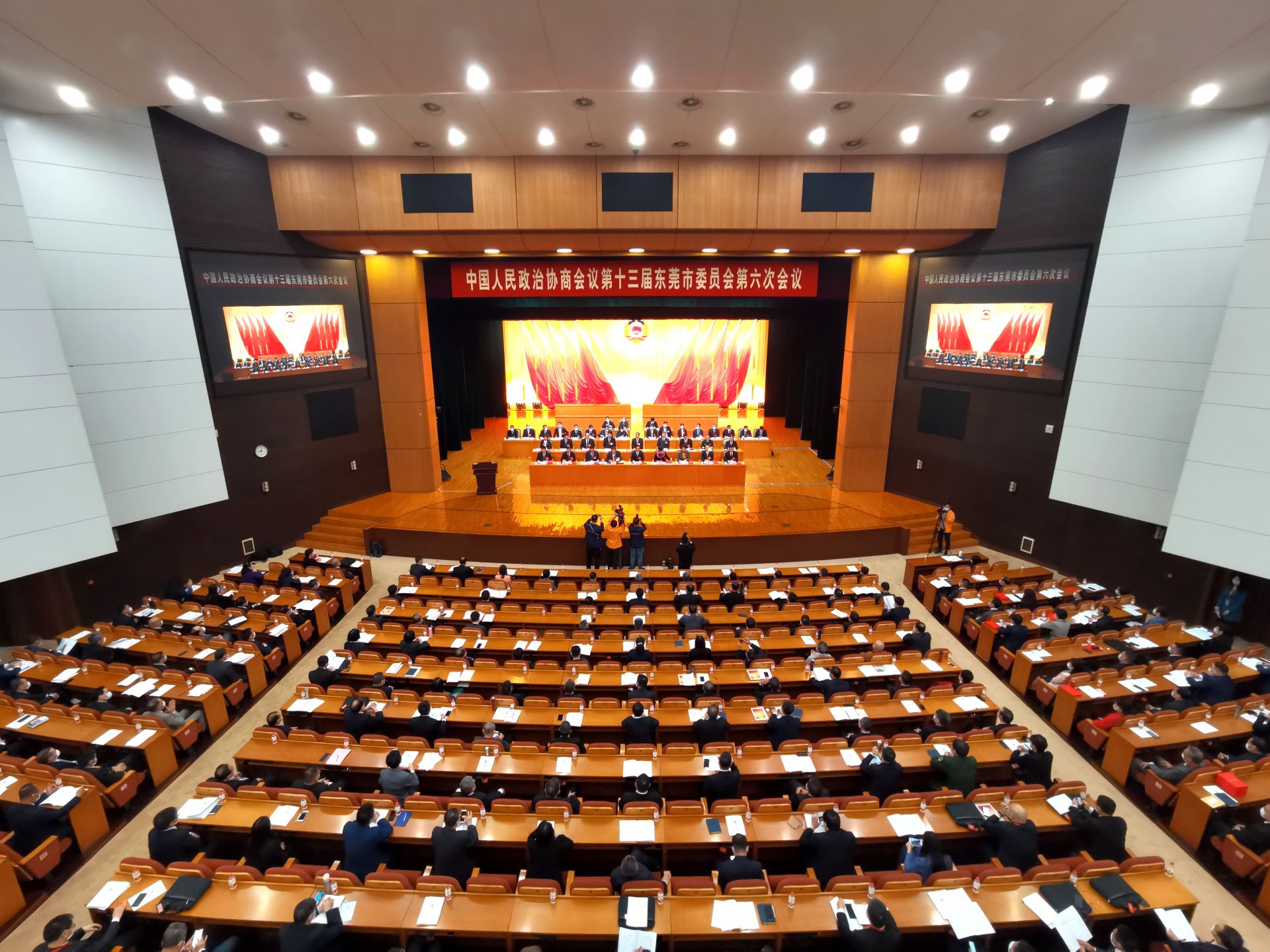 东莞市政协十三届六次会议开幕！为加快建设“湾区都市、品质东莞”贡献政协智慧和力量