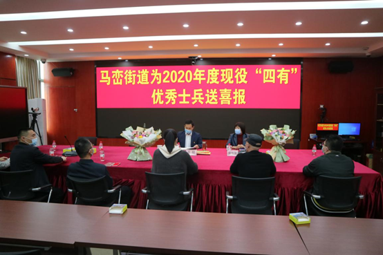 马峦街道3名军人获评2020年度现役“四有”优秀士兵  