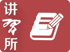 真豪迈！习近平这篇讲话凝聚伟大的民族精神