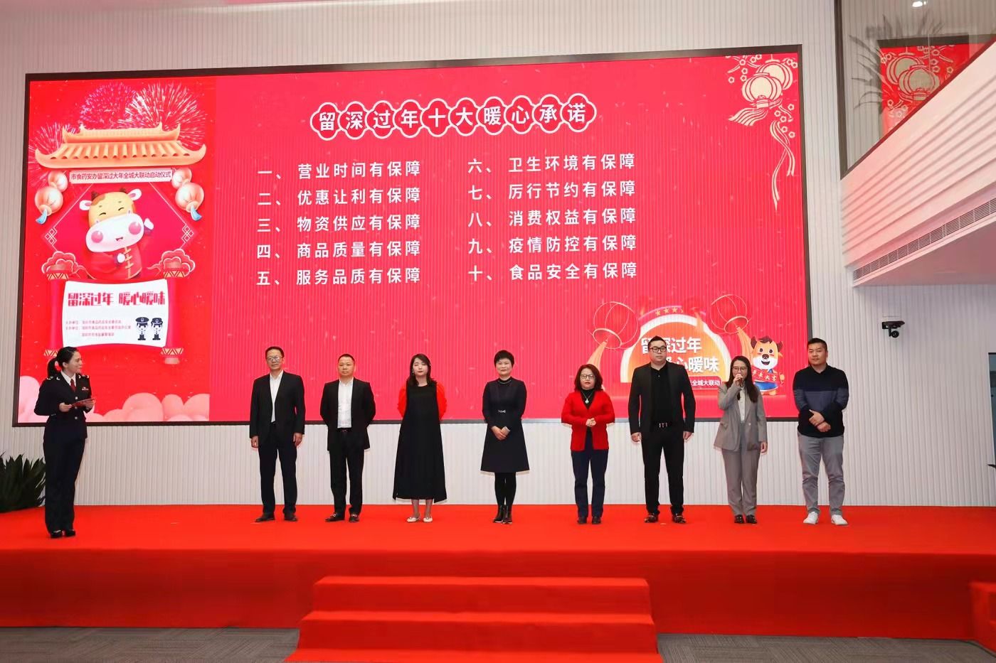 “留深过大年”暖心暖胃 “美食+安全”温暖鹏城