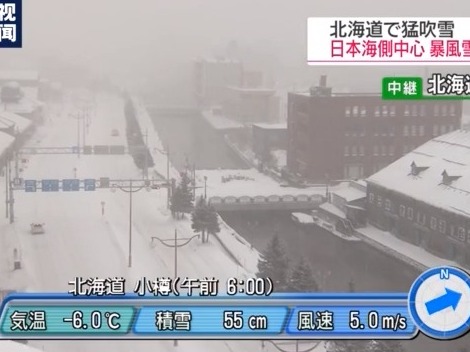 日本北海道暴风雪天气持续 部分地区积雪超55厘米 超百栋建筑受损