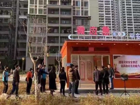 广州首次打造“托管服务”，让安全管家走进社区