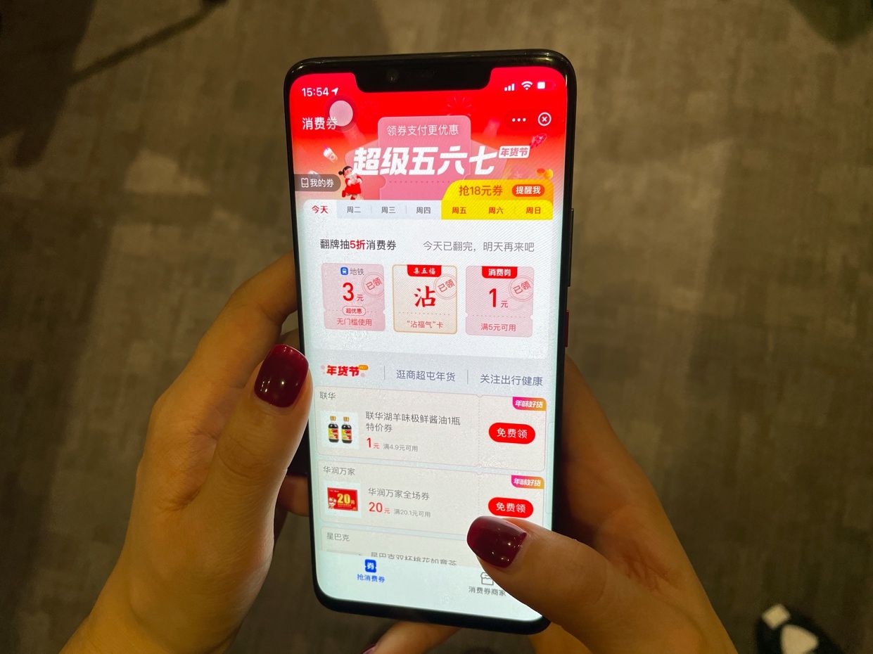 助力“就地过年”，十万商家把“年货一条街”搬进支付宝