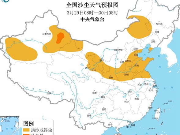 中央气象台再发沙尘暴蓝警，12省区市部分地区有扬沙或浮尘