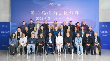 推动城区文化高质量发展，第二届坪山文化智库2021年第一次全体会议召开