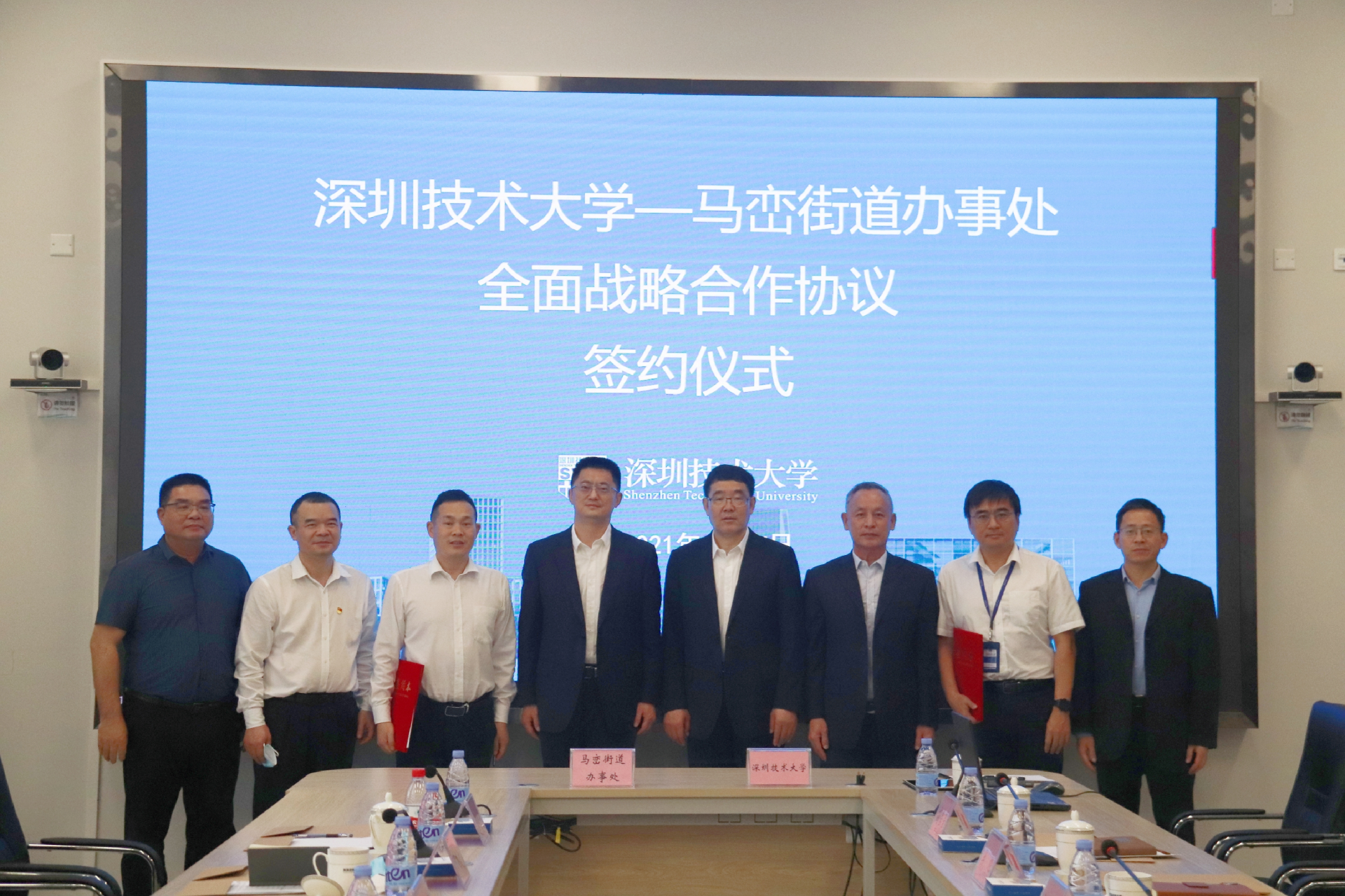 快讯！马峦街道和深圳技术大学签署战略合作协议，携手推动高质量发展 