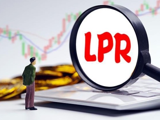 LPR11个月不变：1年期3.85%，5年期4.65% 