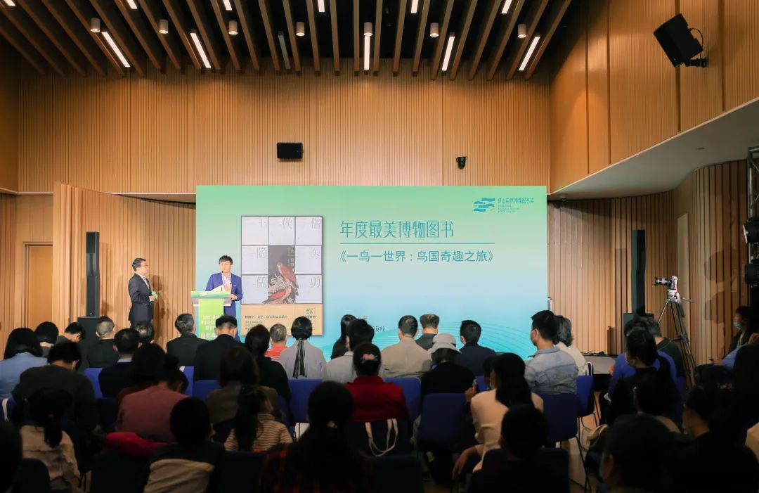 坪山自然博物系列讲座⑩ | 赵序茅：灵长类的权力游戏