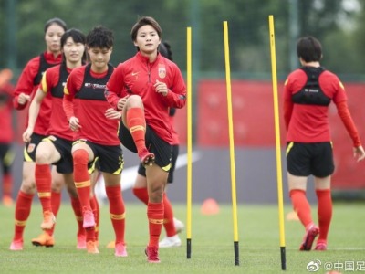 中国女足4月13日苏州对阵韩国，晋级东京奥运在此一战