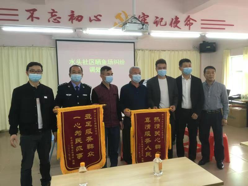 大鹏办事处借鉴“枫桥经验”  多轮调解定纷止争促和谐