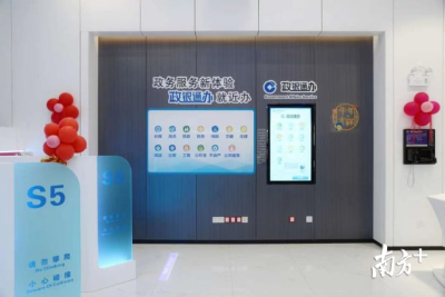 江门首家“5G+智能银行”开业！来看有哪些黑科技