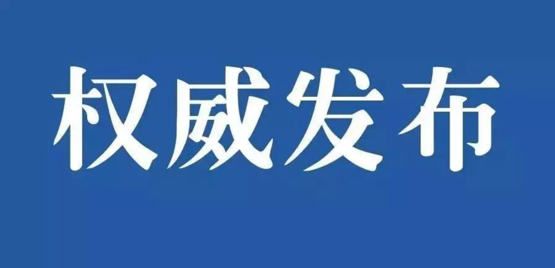 315▪警示|口罩、一次性餐饮具……怎么选？市场监管总局最新提示！